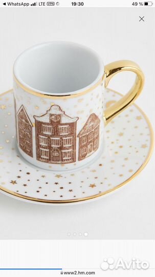 Посуда hm home