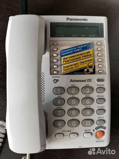 Телефон проводной Panasonic