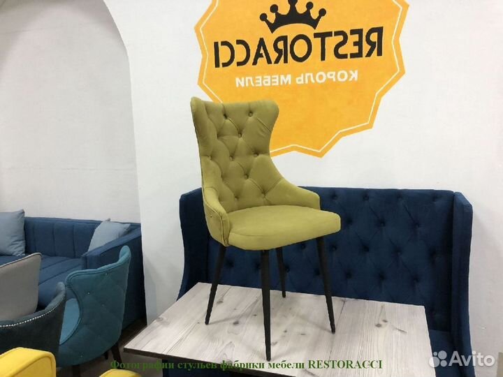 Стулья от производителя / Дизайн для дома и кафе