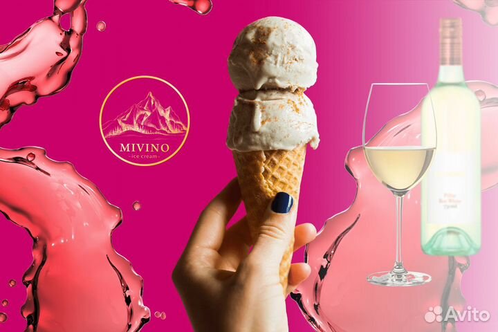 Продажа крафтового мороженого 