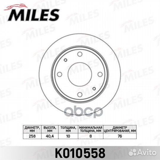 Диск тормозной hyundai elantra XD 00/lantra за