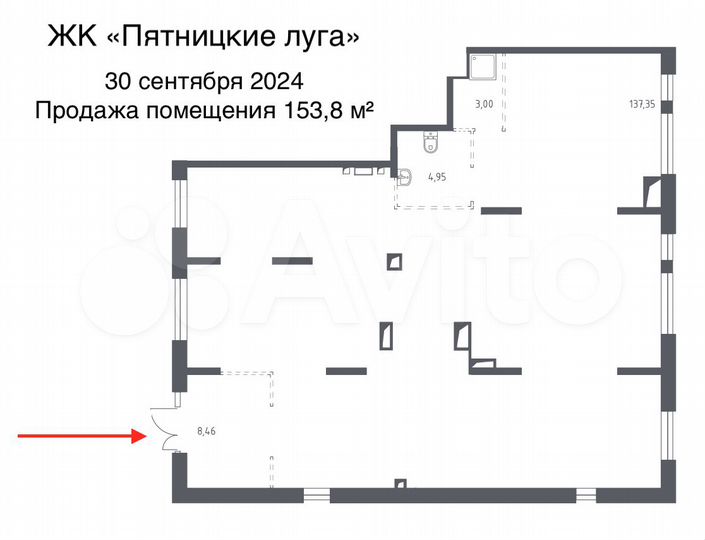 Угловое помещение 153,8 м² ЖК «Пятницкие Луга»