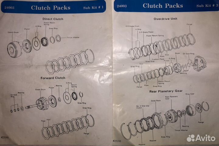 Ремкомплект АКПП Toyota Vista