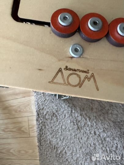 Бизиборд занятный дом