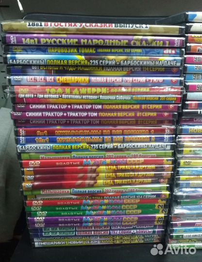 DVD мультфильмы для детей