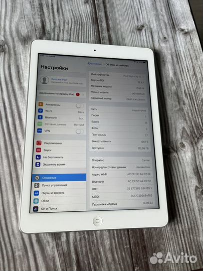 iPad Air 128GB LTE Отличный + Стилус