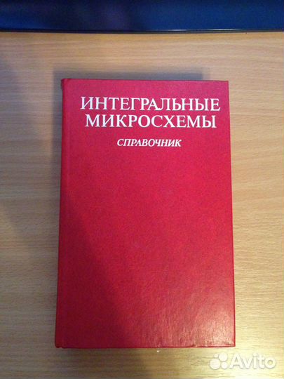 Учебники для студентов вузов