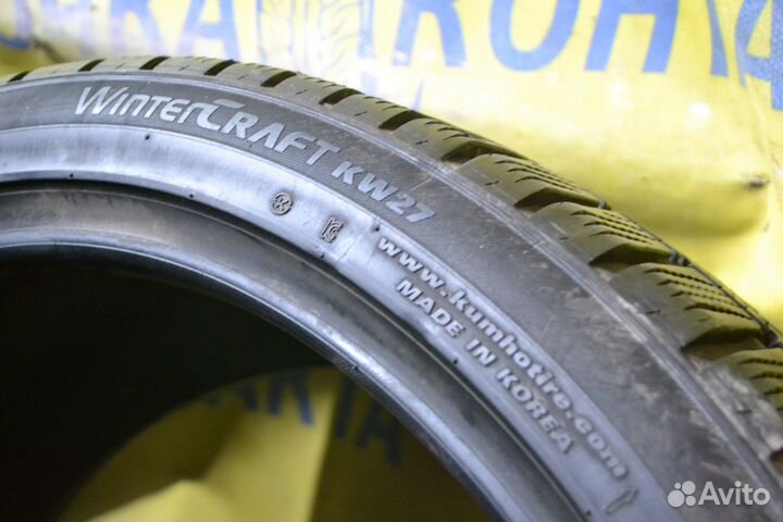 Kumho WinterCraft KW27 265/35 R20