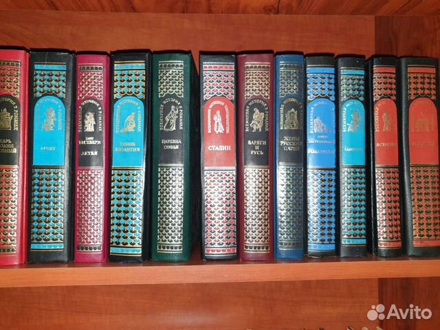 Всемирная история в романах