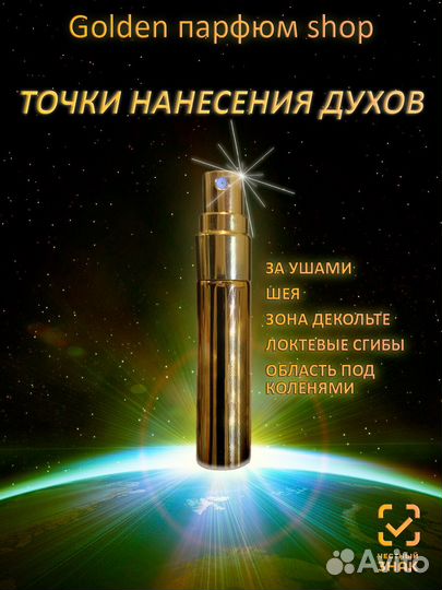 Блю Талисман женские духи 10 мл