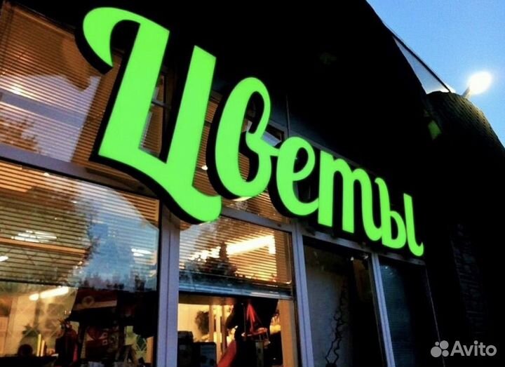 Изготовление наружной рекламы