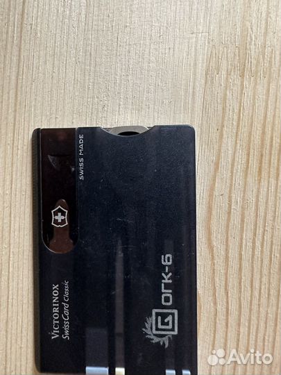 Швецарский дорожный маникюрный набор Victorinox