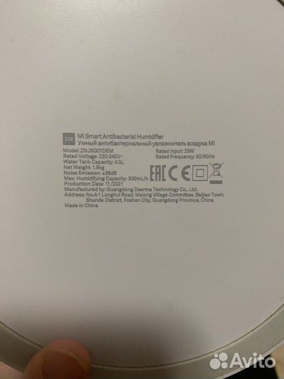 Увлажнитель воздуха xiaomi SMART humidifier