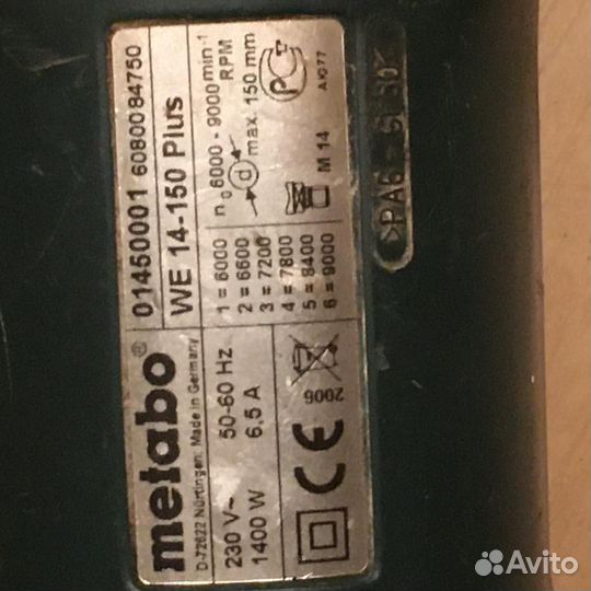 Дрели Болгарки б/у