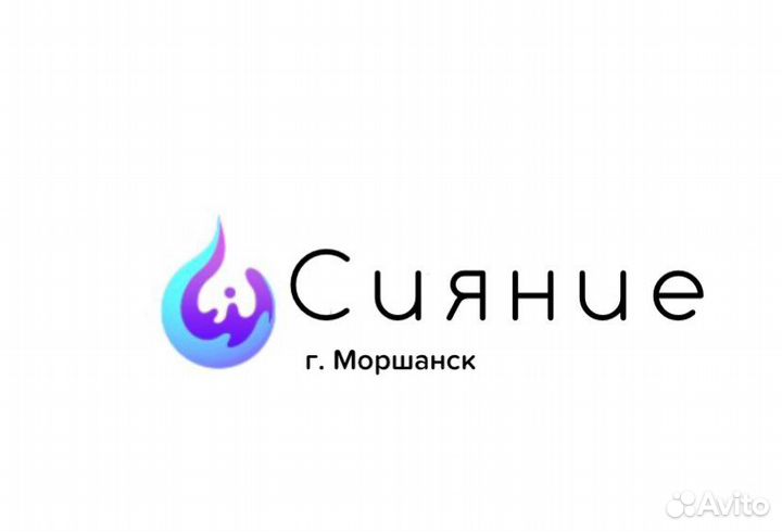 Мытьё окон