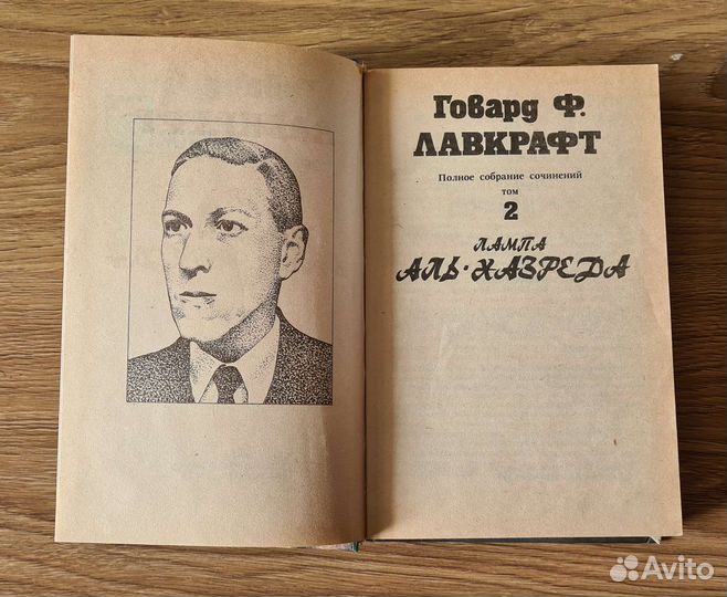 Книги из домашней библиотеки