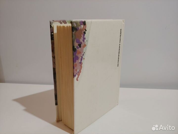 Осип Мандельштам Автопортрет