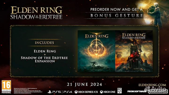 Игра Elden Ring Shadow of the Erdtree Edition