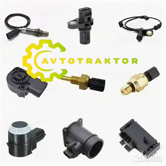 Датчик регулировки дорожного просвета subaru forester 07-13/legacy 09-15/impreza 07-15