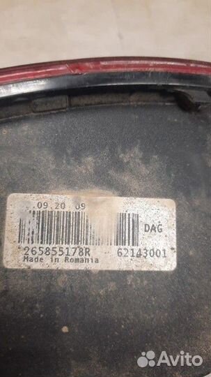 Фонарь противотуманный задний левый Renault Arkana