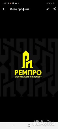 Плиточник универсал