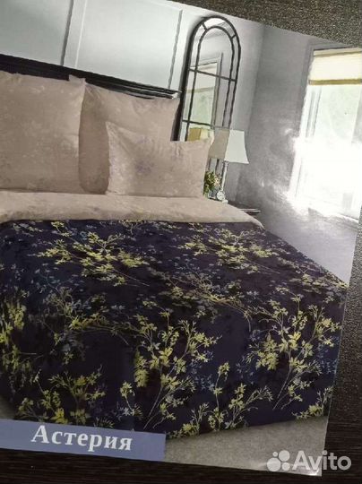 Постельное белье