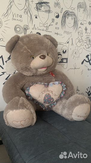 Большой мягкий медведь