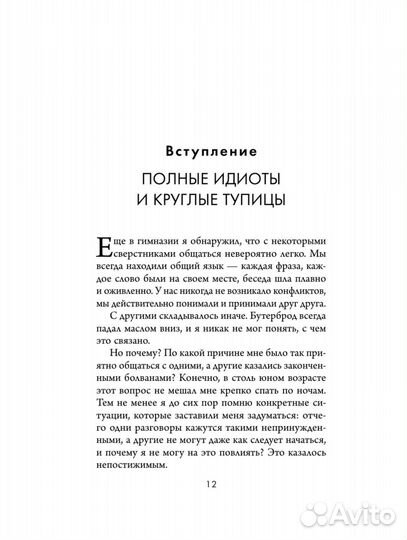 Книги для саморазвития