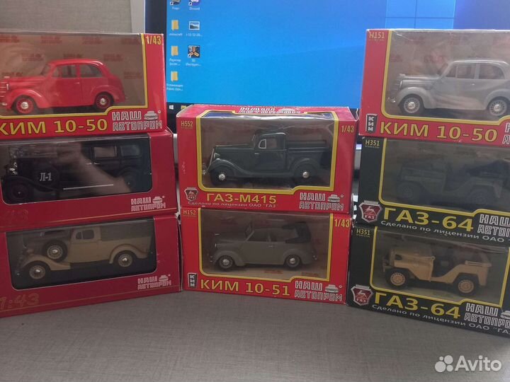 Модели автомобилей 1 43 СССР