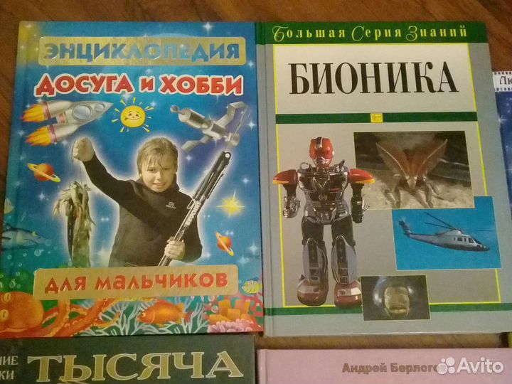 Книги новые для детей