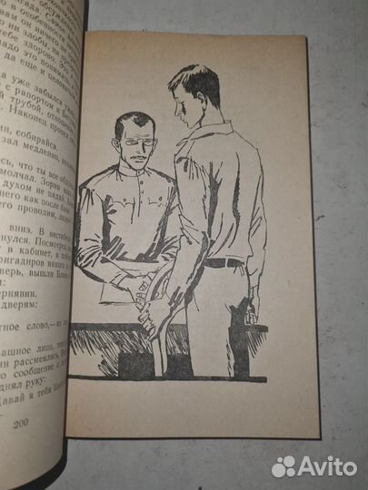 Флаги на башнях. Макаренко Антон Семенович