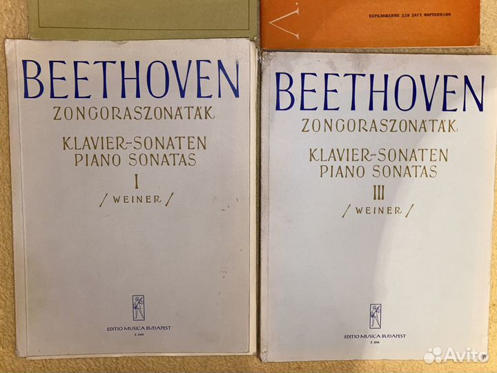 Бетховен, ноты для фортепиано