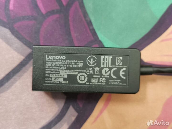 Адаптер Lenovo USB 3.0