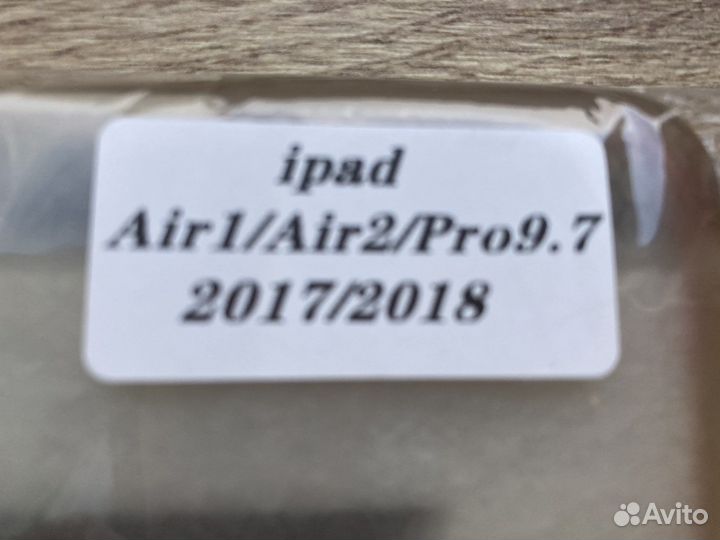 Обложка для iPad Air1/iPad Air2/Pro9.7 2017/2018