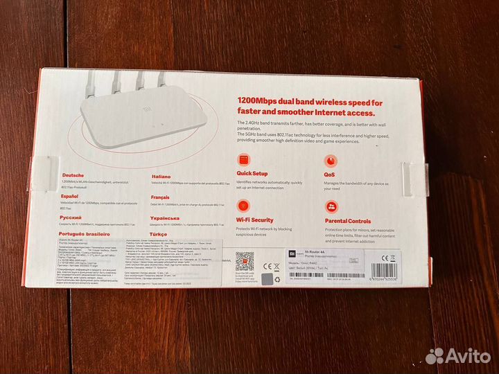Xiaomu mi router 4A 1200Mbps High - speed