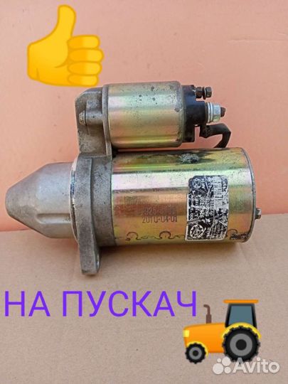 Запч.Т-150 и др