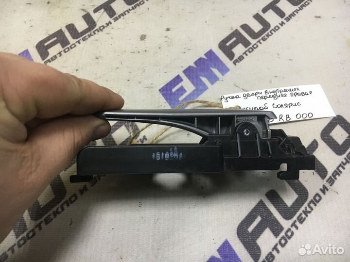 Ручка двери передней правой Хендай Солярис