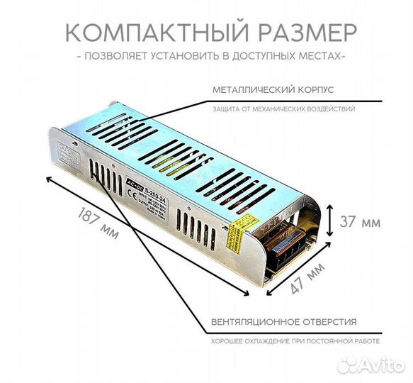 Блок питания компактный 12в для светодиодной ленты