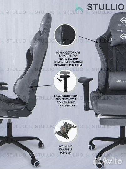 Компьютерное офисное кресло с массажем (новые)