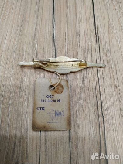 Брошь серебро винтаж