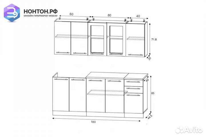 Кухня Эвкалипт 1.8 м эвкалипт глянец