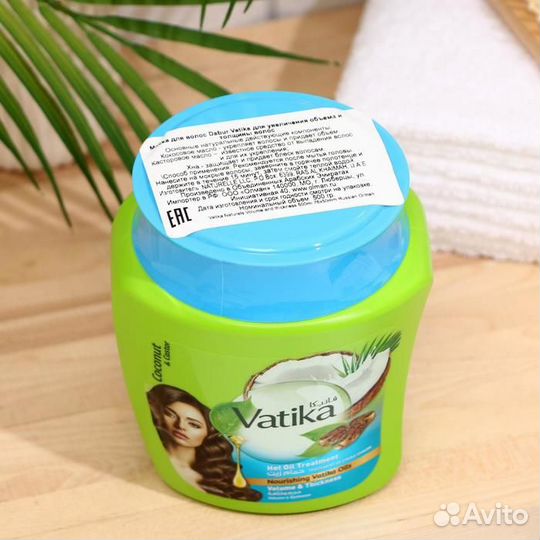 2 шт. Маска для волос Dabur Vatika Naturals Volume