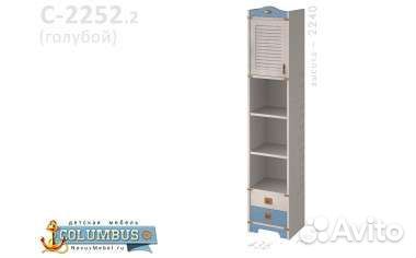 Детская columbus