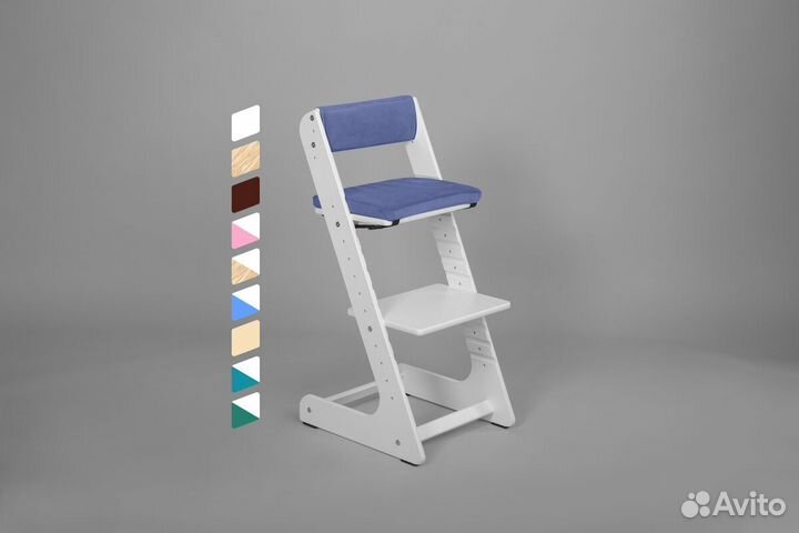 Растущий стул