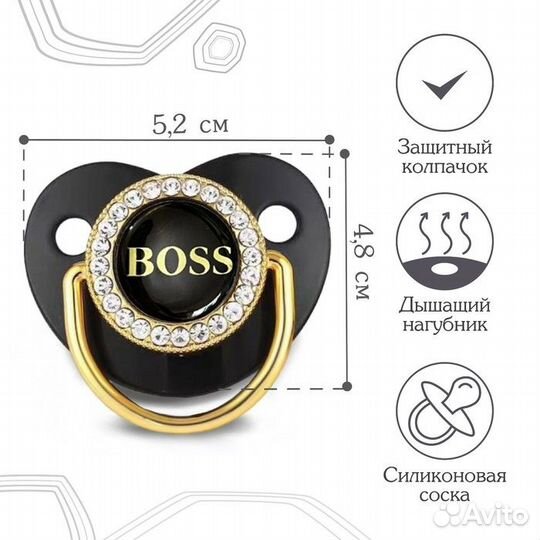 Соска - пустышка ортодонтическая. boss 9426739