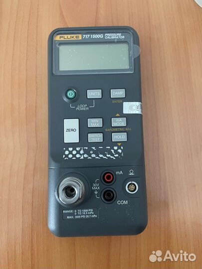 Fluke 717 1500g