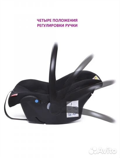 Автолюлька переноска Babycare Lora 0+