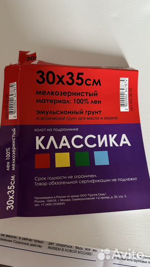 Картина Лошади Современная Интерьерная картина