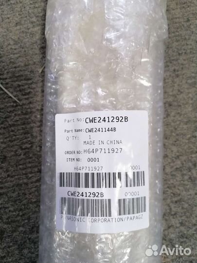 Жалюзи горизонтальные