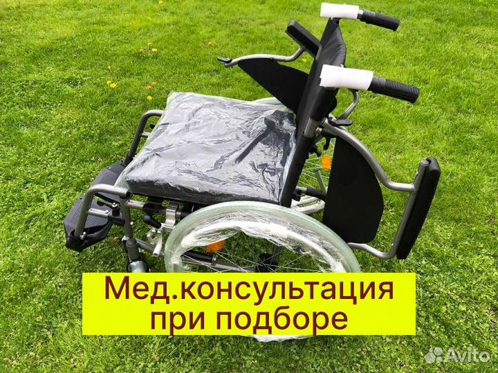 Коляска для инвалидов Продажа/Прокат Кашира